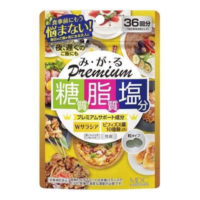 三合一抗糖丸阻断碳糖油盐！