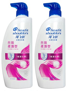 海飞丝洗发水丝质柔滑去屑实惠装