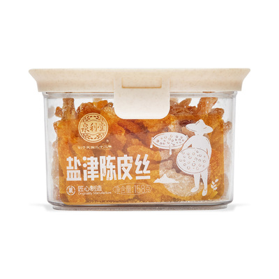 泉利堂正品盐津陈皮丝158g橘皮干陈皮桔橙皮泡水茶即食怀旧零食品