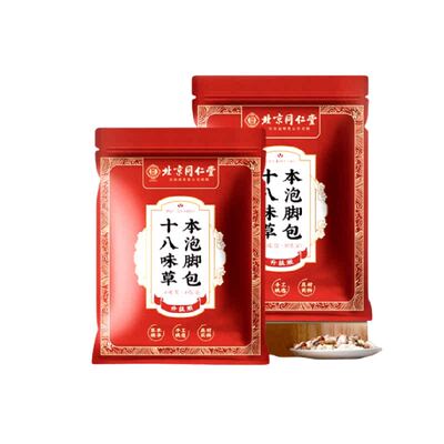 央妈力荐&花椒生姜艾草泡脚药包