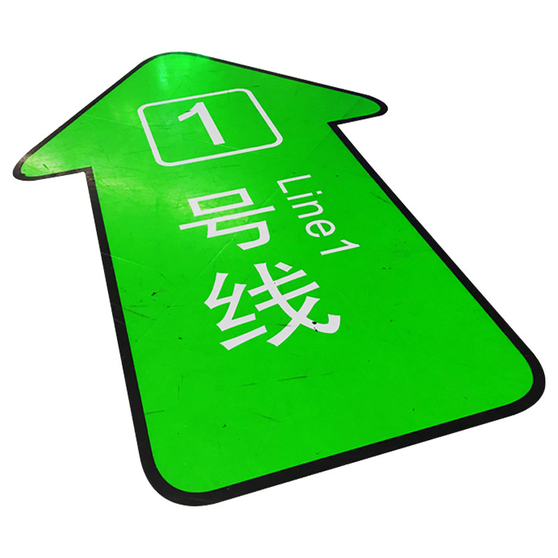 耐磨新款定制医院商场广告地贴标识出口车站防滑防水做箭头脚丫贴