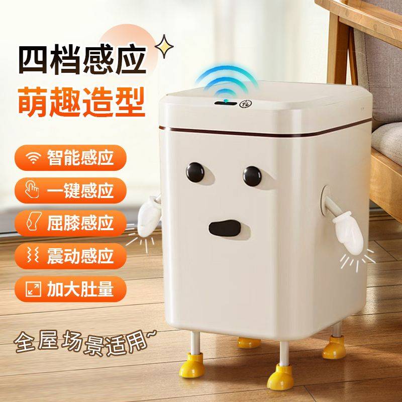智能垃圾桶感应式打包套袋换袋家用客厅自动吸附袋卫生间2025新款