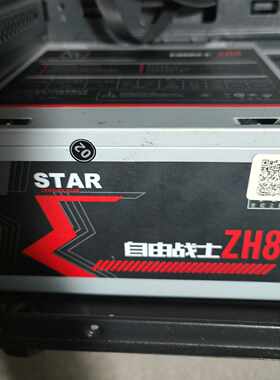 【询价】世纪之星 自由战士ZH8    台式主机电源适用