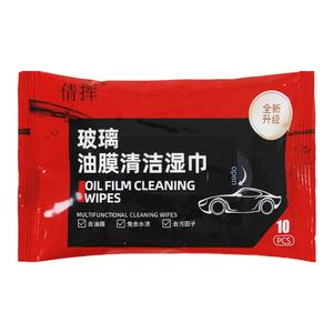 德贝迪汽车玻璃油膜去除湿巾玻璃清洁去污无痕防雨去除油膜湿纸巾