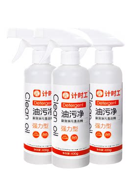厨房重油污强力清洁不去油退全款