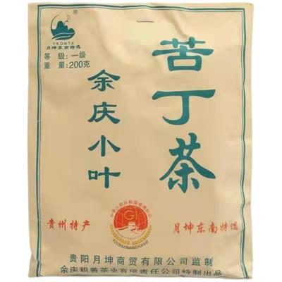 特级贵州余庆发酵小叶宗苦丁茶