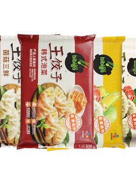 bibigo必品阁王饺子5款组合