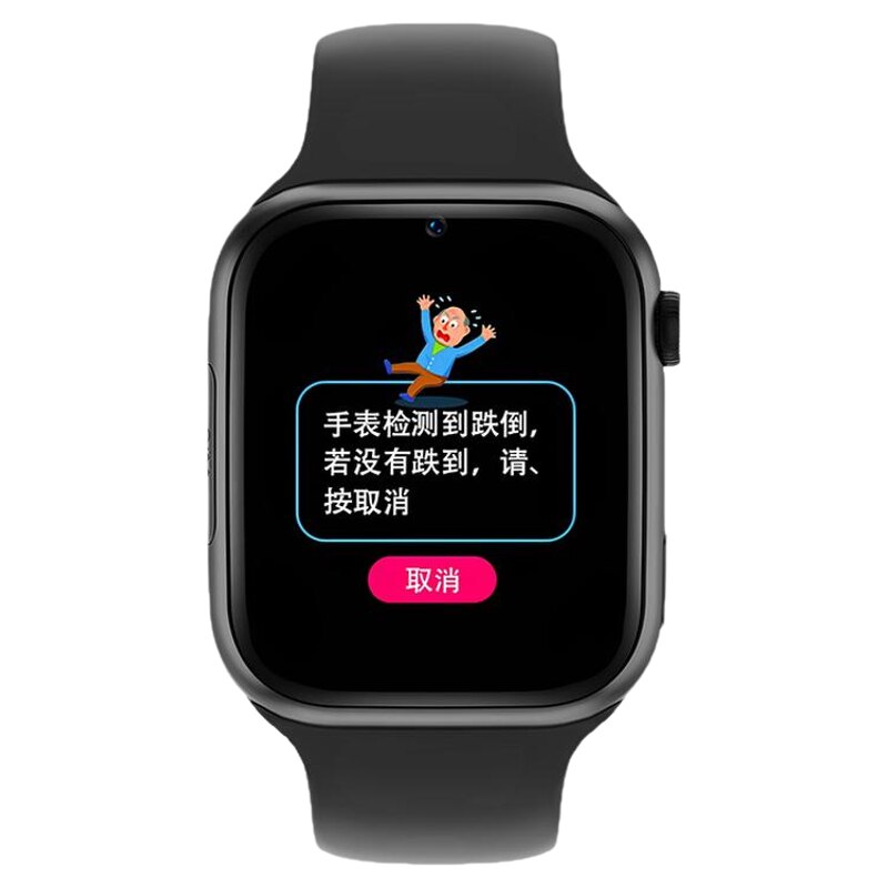 适用于工地适老工程智能安全手表