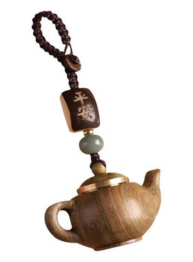 绿檀木镂空雕刻小茶壶香囊汽车钥匙扣挂件木雕饰品挂坠把把壶吊坠