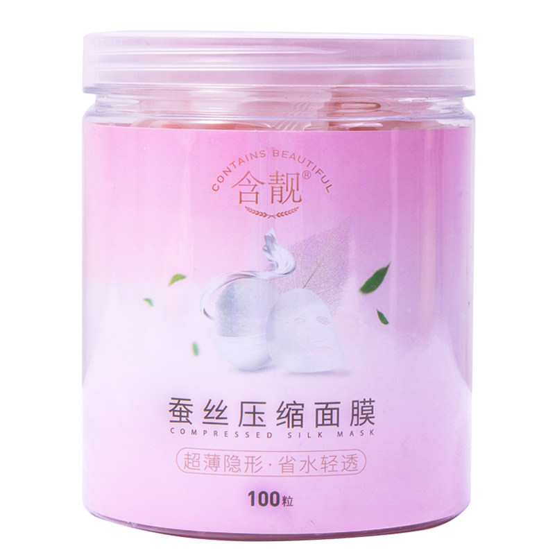 含靓蚕丝超薄水疗隐形压缩面膜纸
