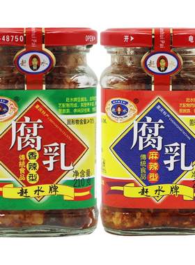 赶水牌豆腐乳非遗麻辣重庆特产