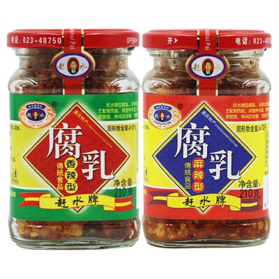 赶水牌豆腐乳非遗麻辣重庆特产