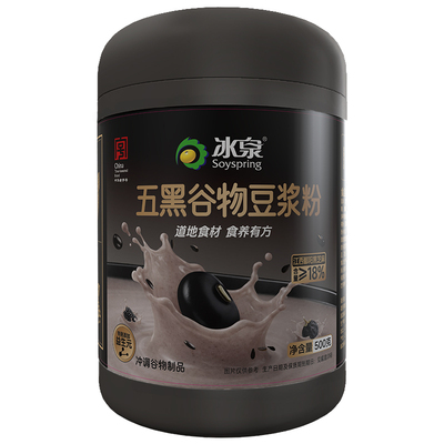冰泉五黑五红谷物豆浆粉500g罐装东方食养添加益生元即冲即饮早餐