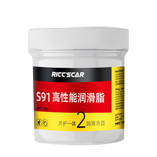 汽车橡胶条保养剂车门天窗轨道异响机械消除密封条老化润滑脂膏