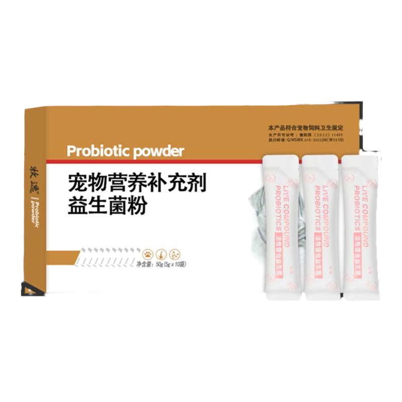 宠物猫咪益生菌狗狗宠物幼犬猫用益生菌粉宠物用狗狗猫咪补充营养