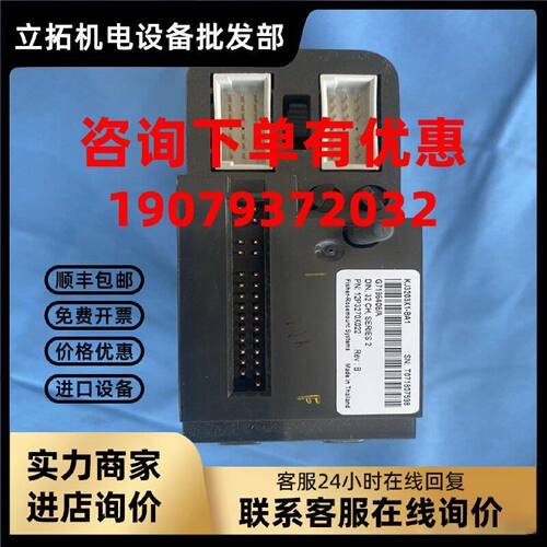 议价艾默生VE4002S1T2B5（KJ4001X1-CJ1KJ3203X1-BA1）模块底座