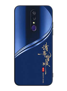彧玺适用于OPPOA9手机壳PCEM00防摔pcem00轻奢风a9x硅胶pcam10潮牌PCAM10外壳pcat10保护套OpOPa9新款PCAT10
