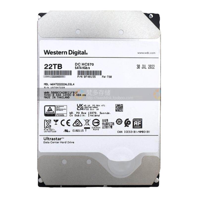 WD/西部数据 HC570 WUH722222ALE6L4 22T SATA氦气企业级NAS硬盘