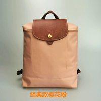 Классический рюкзак, с вышивкой