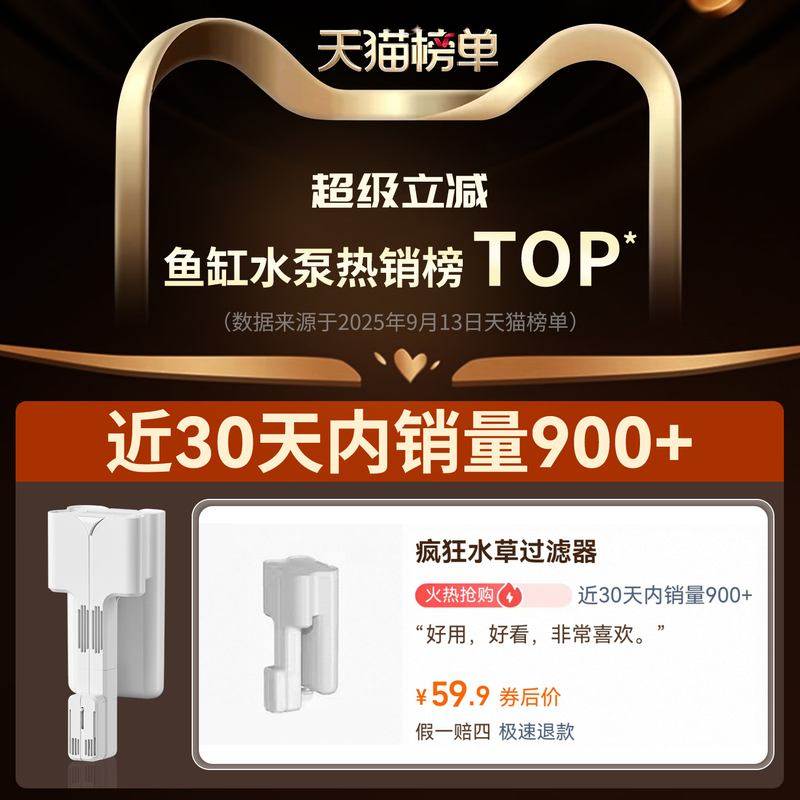 疯狂水草鱼缸过滤器制氧一体机壁挂净水循环三合一小型瀑布过滤器,宠物/宠物食品及用品,过滤设备,淘宝优惠券,粉丝福利购,淘宝优惠卷