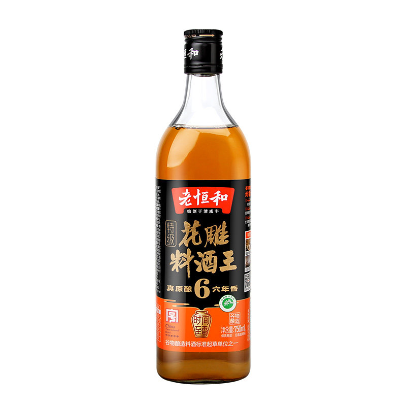 老恒和花雕料酒王六年750ml 去腥增鲜提味大瓶装家用调味料酒