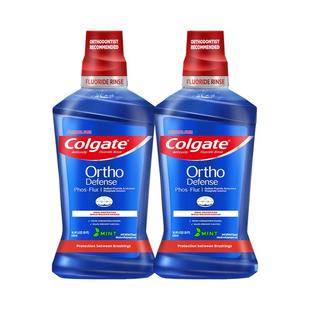 高露洁正畸含氟漱口水再矿化防蛀健齿清新口气牙套专用无酒精