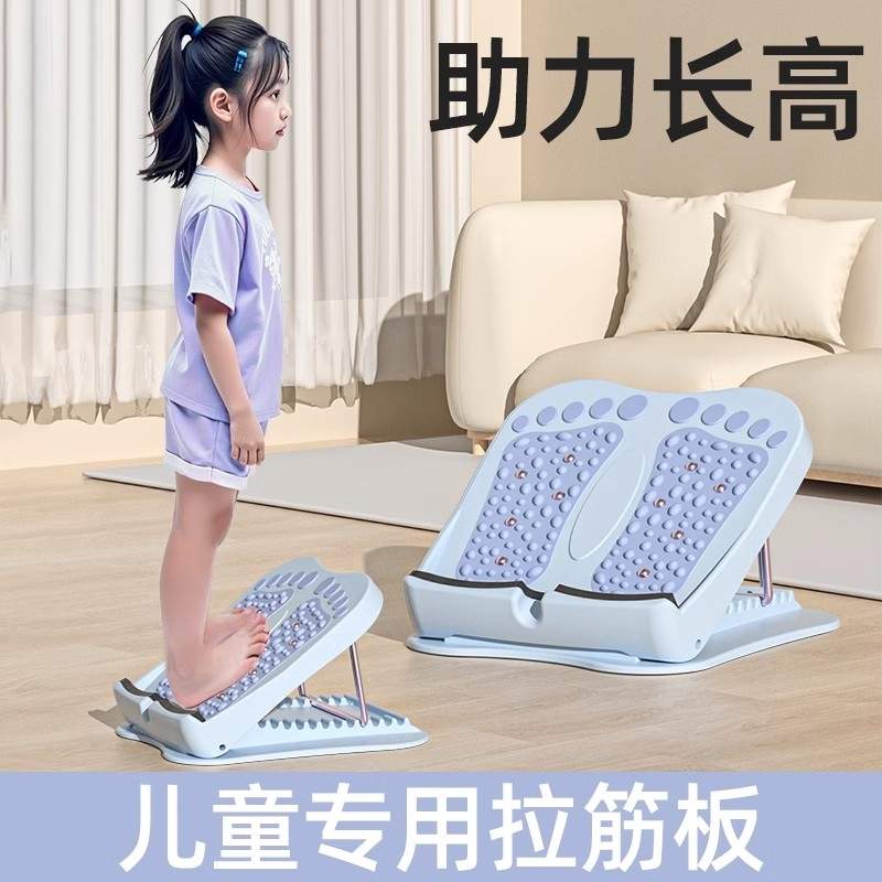 健身踏板拉筋板斜踏板小腿拉伸腿神器拉伸板儿童站立拉筋板韵律
