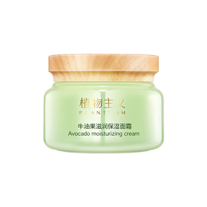 孕妇面霜可用怀孕期哺乳期天然纯补水保湿滋润专用可以用的护肤品