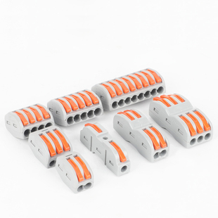 快速接线端 子灯具 接线端子连接器 并线神器电线接头按压式接线