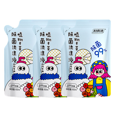 妇炎洁100g*2袋内衣裤洗衣液