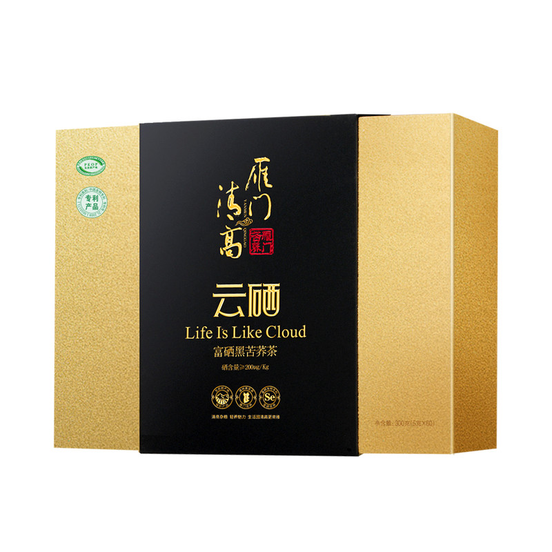 雁门清高富硒黑苦荞茶有机高端礼盒中秋年货礼盒父母养生茶健康礼