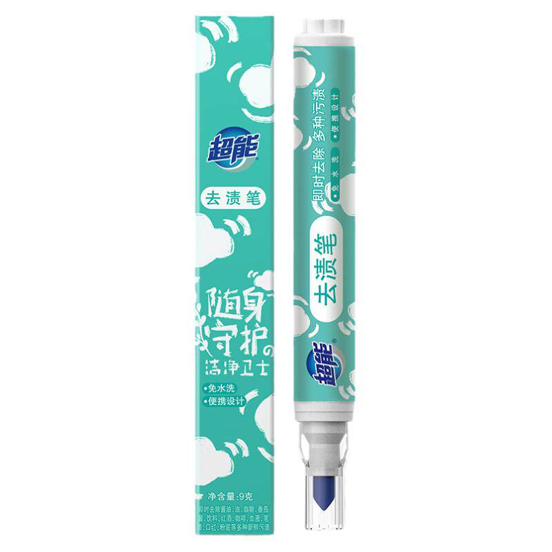 超能去渍笔免水洗即时去污渍神器