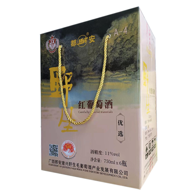 广西河池都安特产瑶岭野生山葡萄甜型葡萄酒（含贵腐/