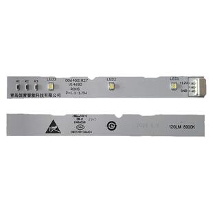 适用海尔对开门冰箱冷藏室led照明灯条配件大全0064001827 1621