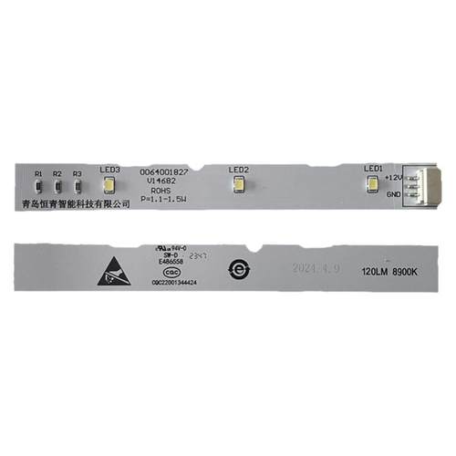 适用海尔对开门冰箱冷藏室led照明灯条配件大全0064001827 1621