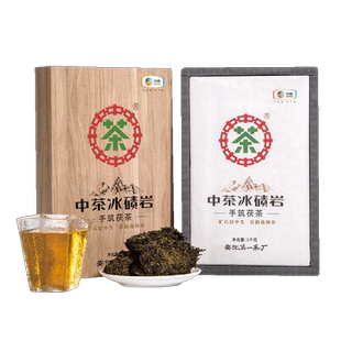 中茶湖南安化黑茶冰碛岩手筑茯茶砖1kg砖茶茶叶礼盒 节日送礼茶礼
