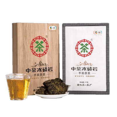 中茶冰碛岩手筑茯茶砖1kg