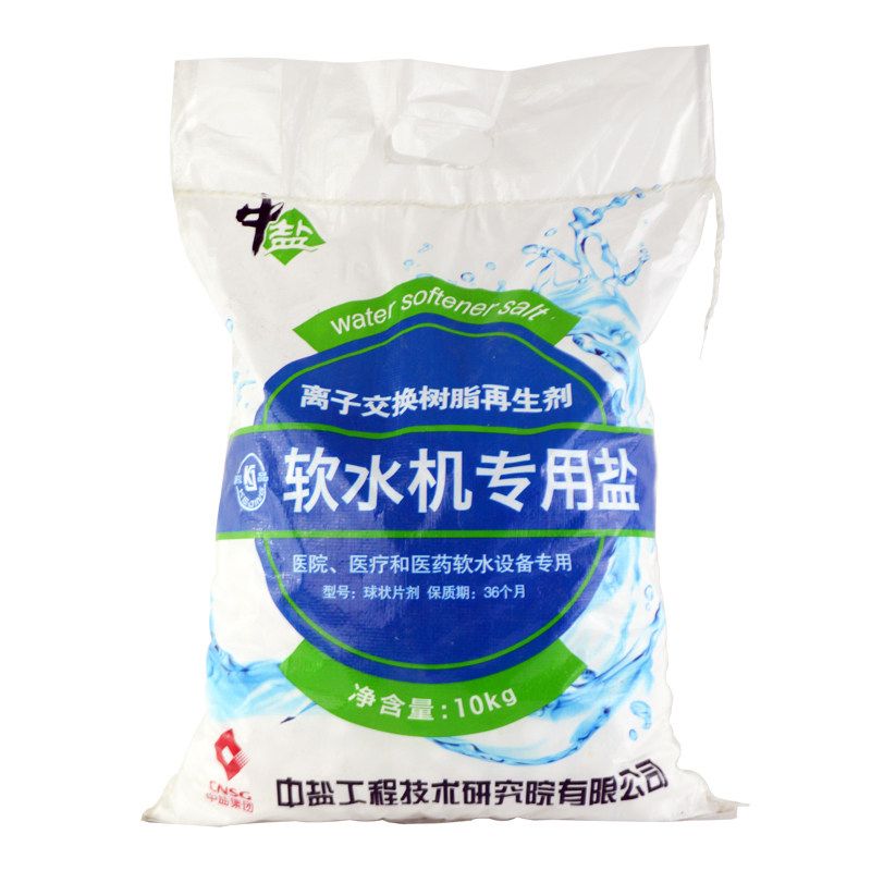 中盐离子交换透析机特价再生剂