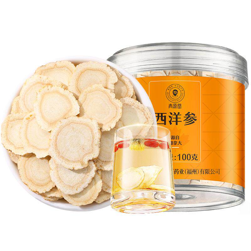 同仁堂青源堂加拿大进口西洋参