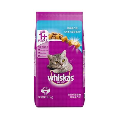 伟嘉全价猫粮10kg店铺上新