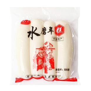 宁波正宗手工年糕片500g水磨年糕农家炒年糕条火锅食材浙江特产