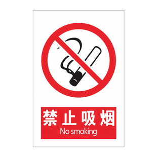 机器机台序号标识牌数字号码牌磁性贴设备编号房门铁磁力吸附仓库标签分类序号牌圆形重复使用圆牌提示牌标识