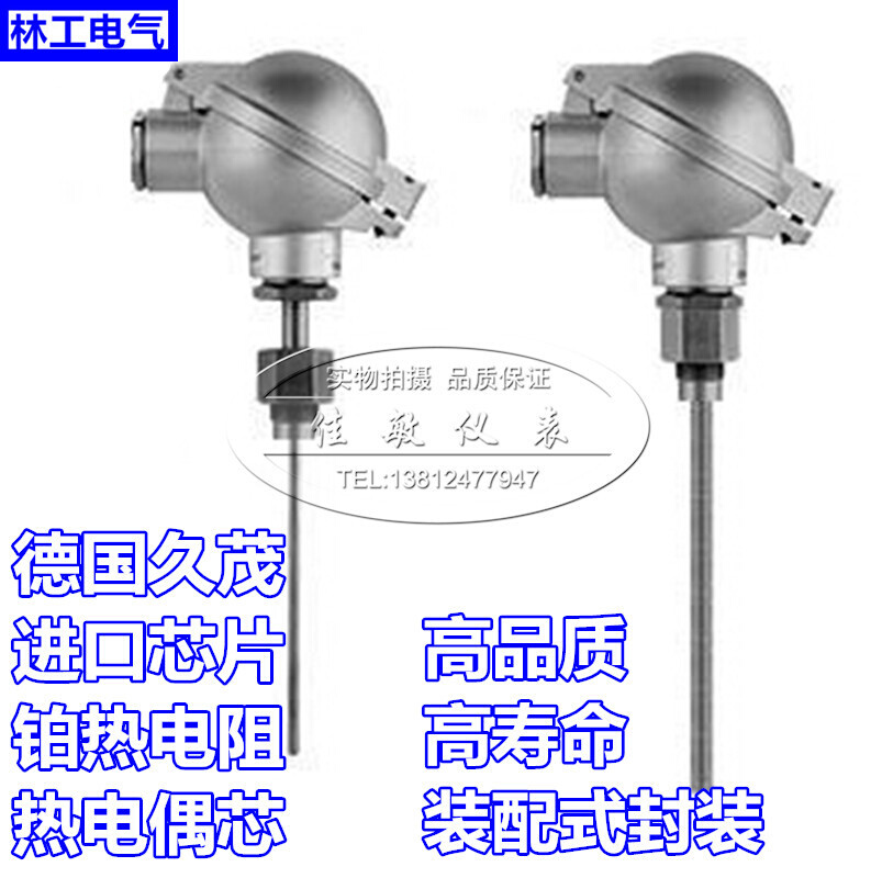 德国久茂JUMO 901020温度传感器热电偶B型接线盒原901002 电子元器件市场 电机/马达 原图主图