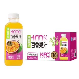 清蓝果园100%百香果汁450ml*15瓶果汁酸甜夏天解渴清爽解腻饮品