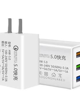 华为安卓手机oppo通用插头充电器
