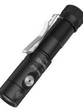 途能s5手电筒防水便携1400lm强光