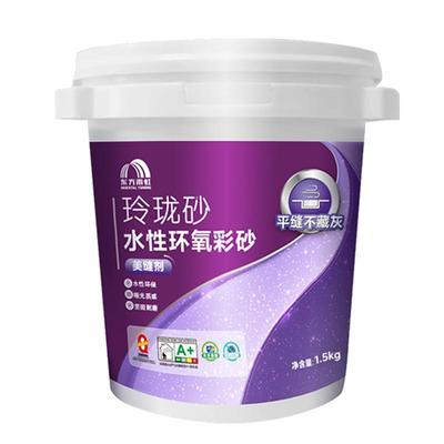 雨虹水性环氧彩砂美缝剂3kg桶装