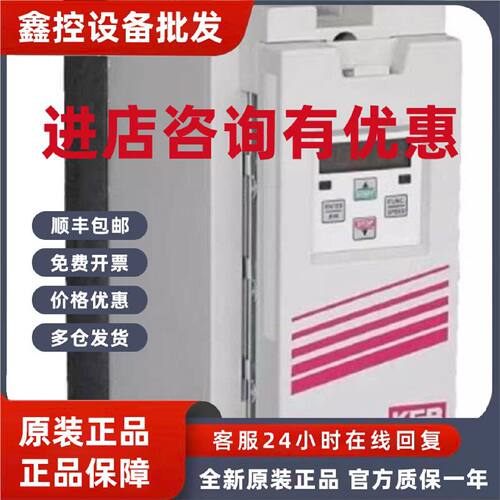 议价KEB/科比电源驱动板20F524H-0457原装正品全系列大量库存现货