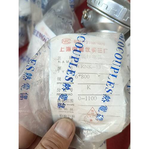 询价-铠装式热电偶 wRNK－131。80mm，分度号K。0一11