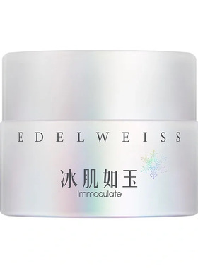TST眼霜秘密正品淡化细纹